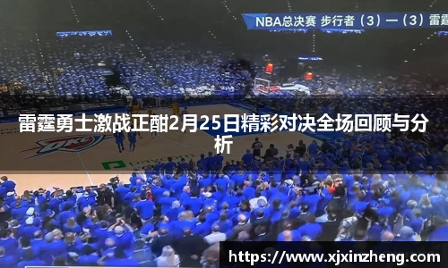 雷火体育