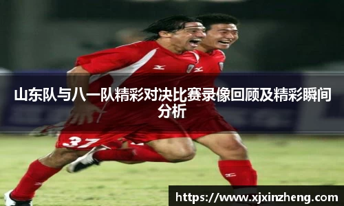 LH雷火官网