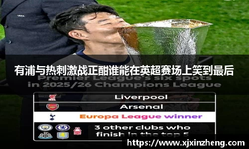 雷速体育在线
