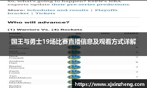 雷火体育