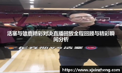 雷火官网入口