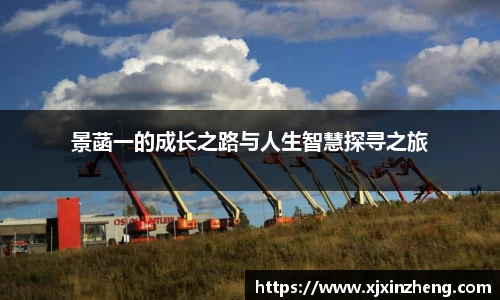 雷火官网入口
