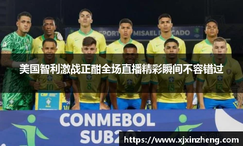 雷火体育