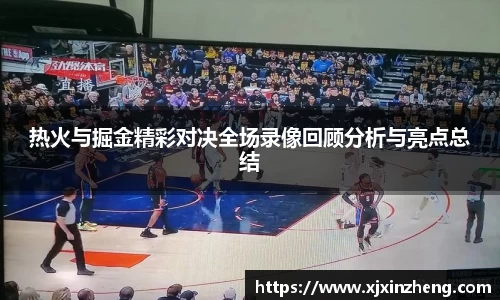 雷火官网入口