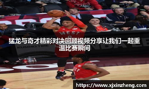 雷速体育在线