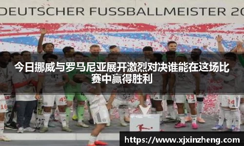 雷火体育