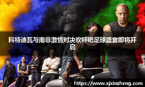 雷火体育
