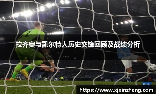 LH雷火官网