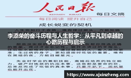 雷速体育在线