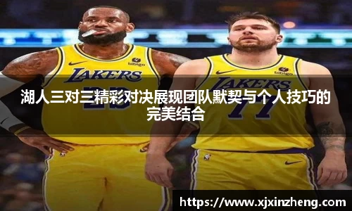 雷火体育
