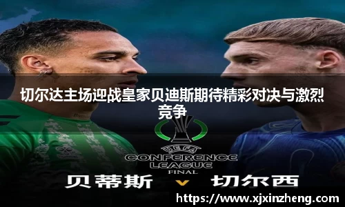 雷火官网入口