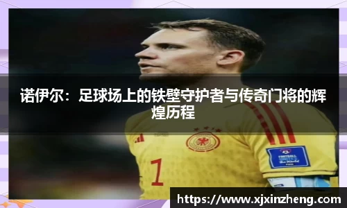 雷火官网入口