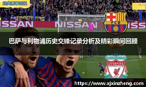 雷火官网入口