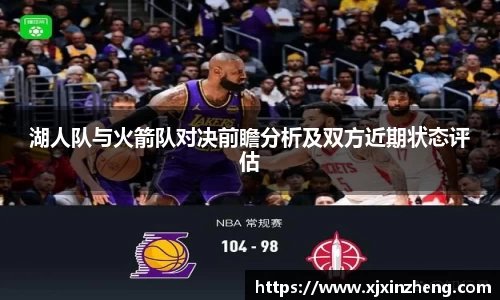 雷速体育在线