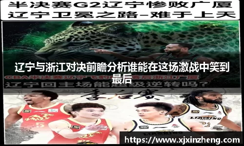 雷速体育在线