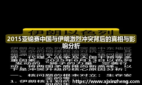 雷速体育在线