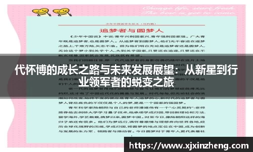 雷火官网入口