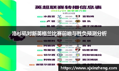 雷火体育