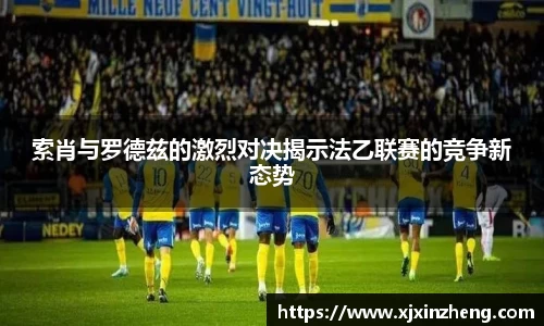 雷火体育