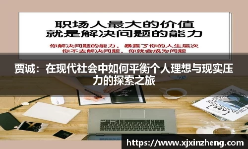 雷速体育在线