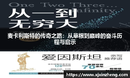雷火官网入口