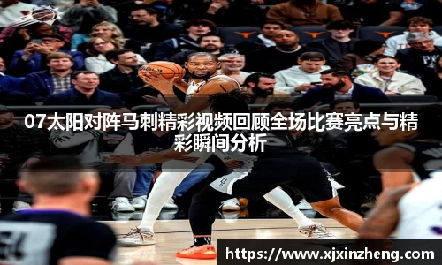 雷速体育在线