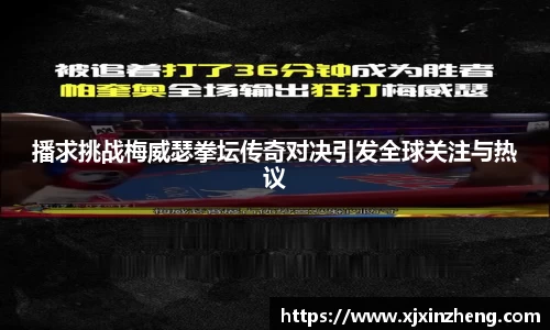 雷速体育在线