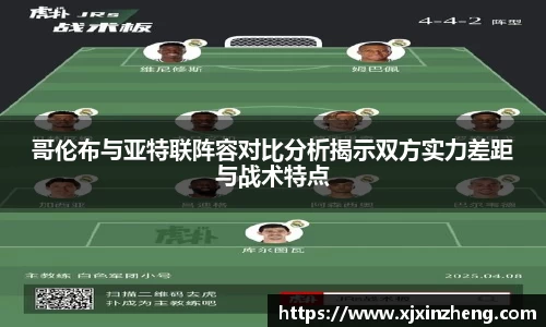 雷火体育