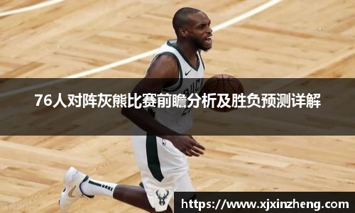 雷火体育