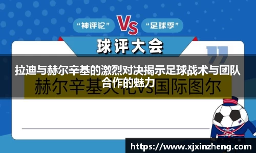 LH雷火官网