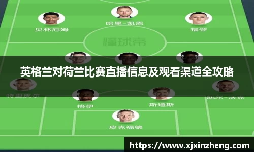 雷火官网入口