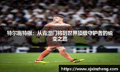 雷速体育在线