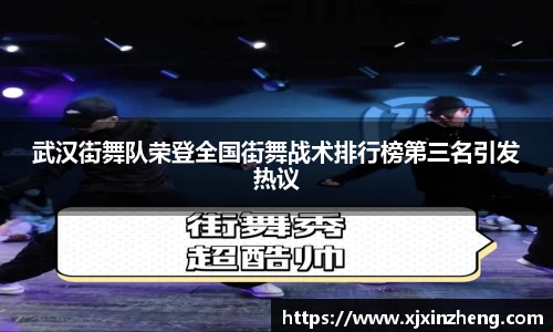雷速体育在线