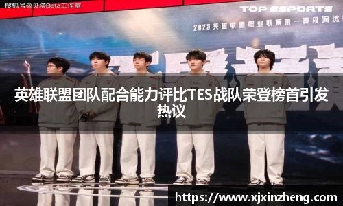 雷火官网入口